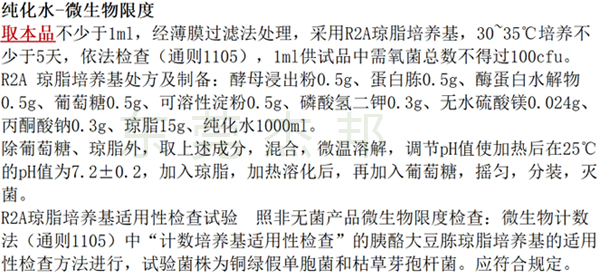 2025版藥典純化水設(shè)備,2025版藥典注射用水設(shè)備,2025版藥典制藥用水