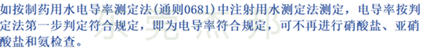 2025版藥典純化水設(shè)備,2025版藥典注射用水設(shè)備,2025版藥典制藥用水